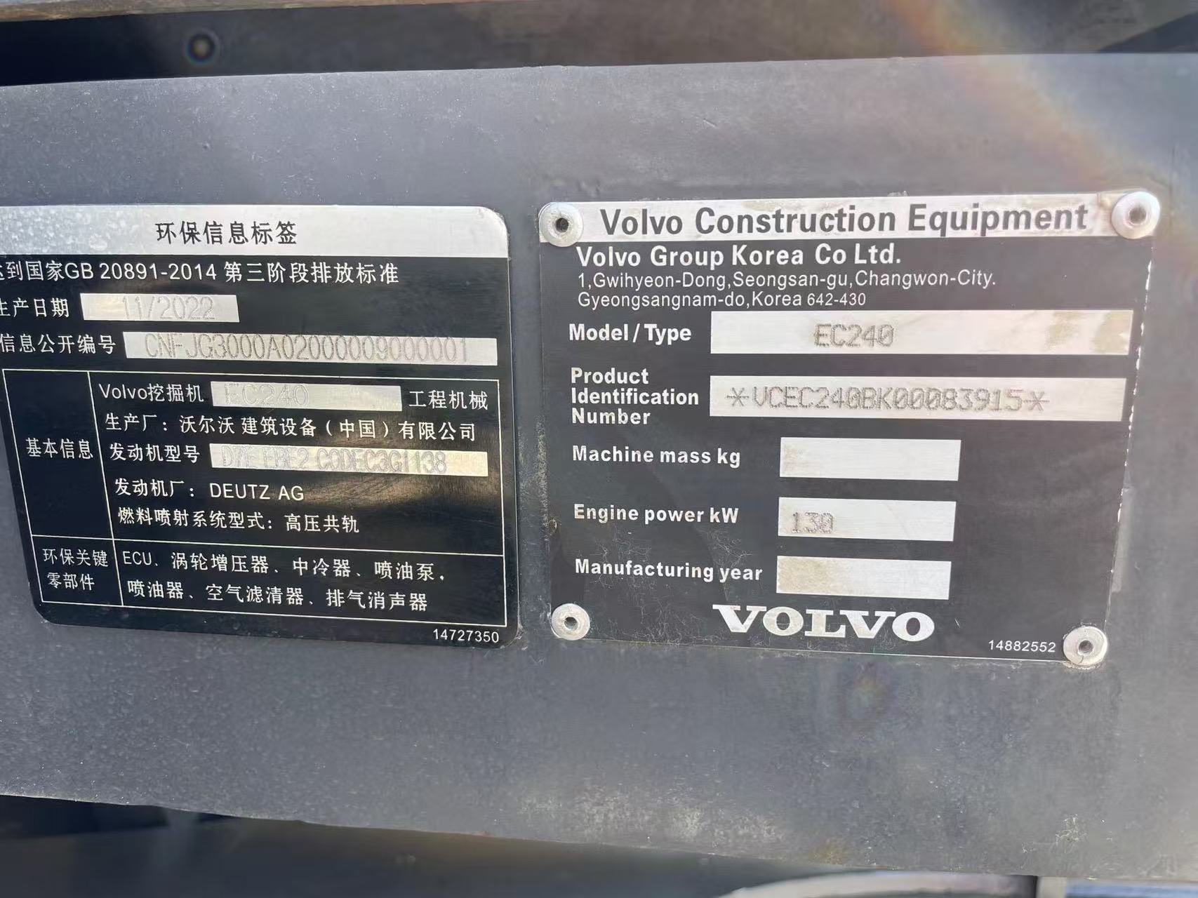 Volvo EC240 photo 10