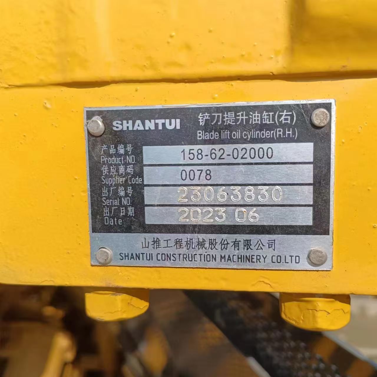 Shantui SD22 bulldozer photo 9